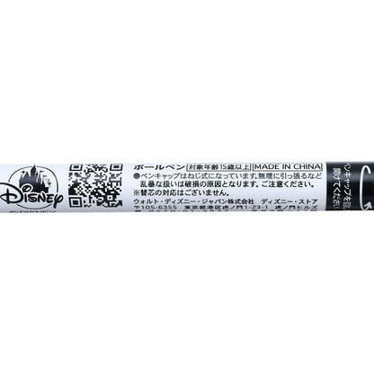 Disney Minnie Pointer Ballpoint Pen 4550586651708