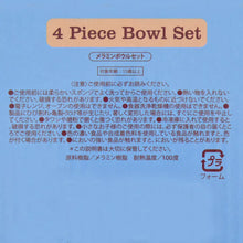 قم بتحميل الصورة في عارض الصور، Mickey &amp; Friends Plastic Bowl Set (4pcs) -Disney Store Japan