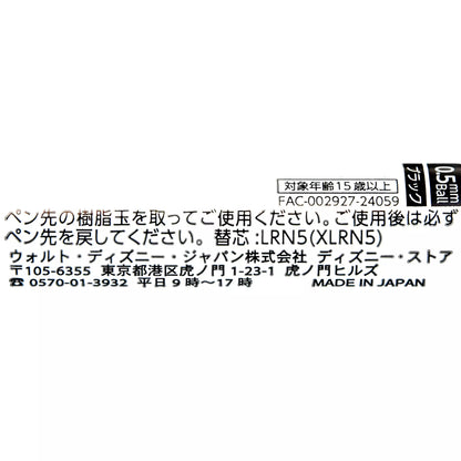 Mickey & Minnie Energel 0.5mm Gel Ink Ballpoint Pen - Disney Store Japan