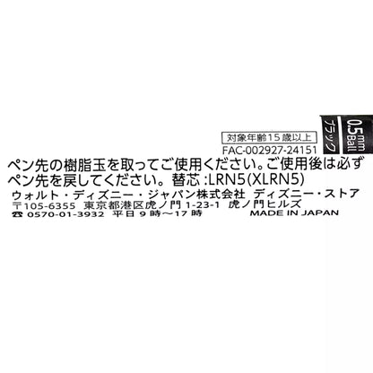 Marie The Aristocats Energel 0.5mm Gel Ink Ballpoint Pen Cherry - Disney Store Japan