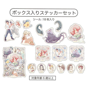 The Little Mermaid Stickers in a Box (18 pcs) - Disney Store Japan