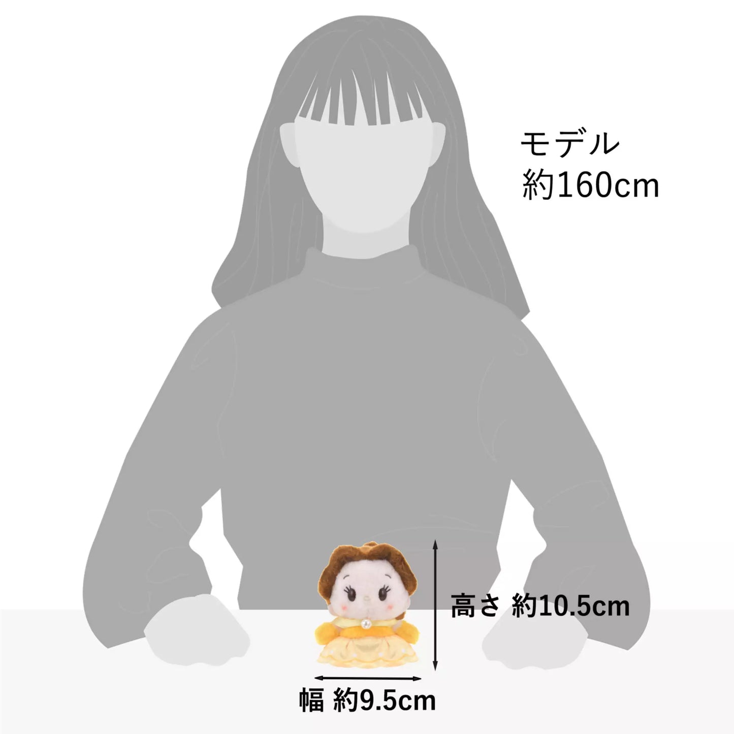 Belle Plush Toy Urupocha-chan Beauty and the Beast - Disney Store Japan