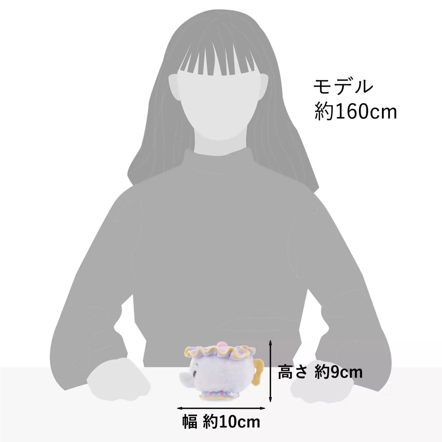 Mrs. Potts Plush Toy Urupocha-chan Beauty and the Beast- Disney Store Japan