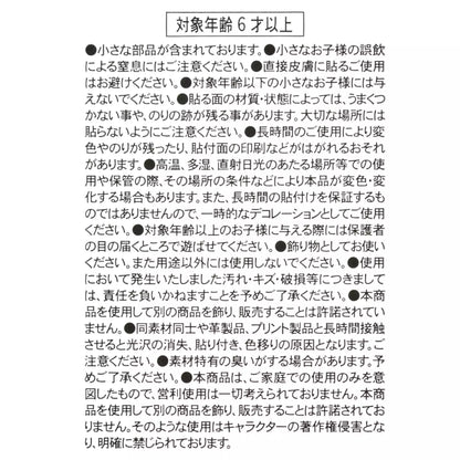 Chip & Dale Stickers Die-cut Costume Sticker Collection -Disney Store Japan