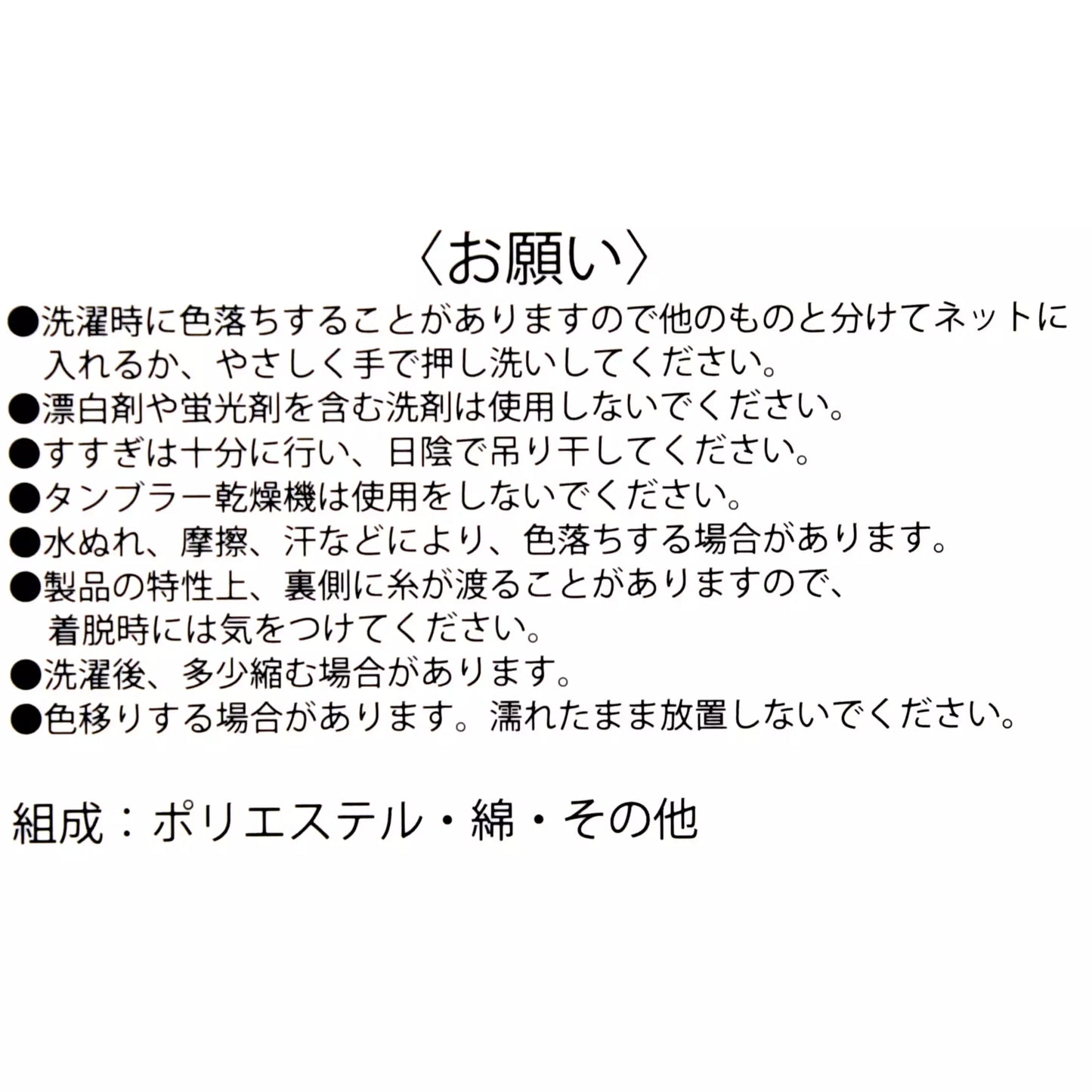 Minnie socks with ribbon pattern and face embroidery 23-25 - Disney Store Japan