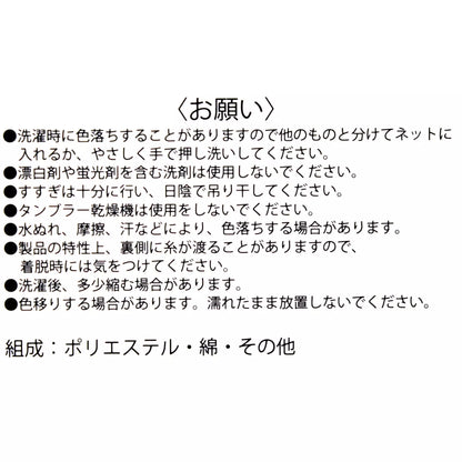 Minnie socks with ribbon pattern and face embroidery 23-25 - Disney Store Japan