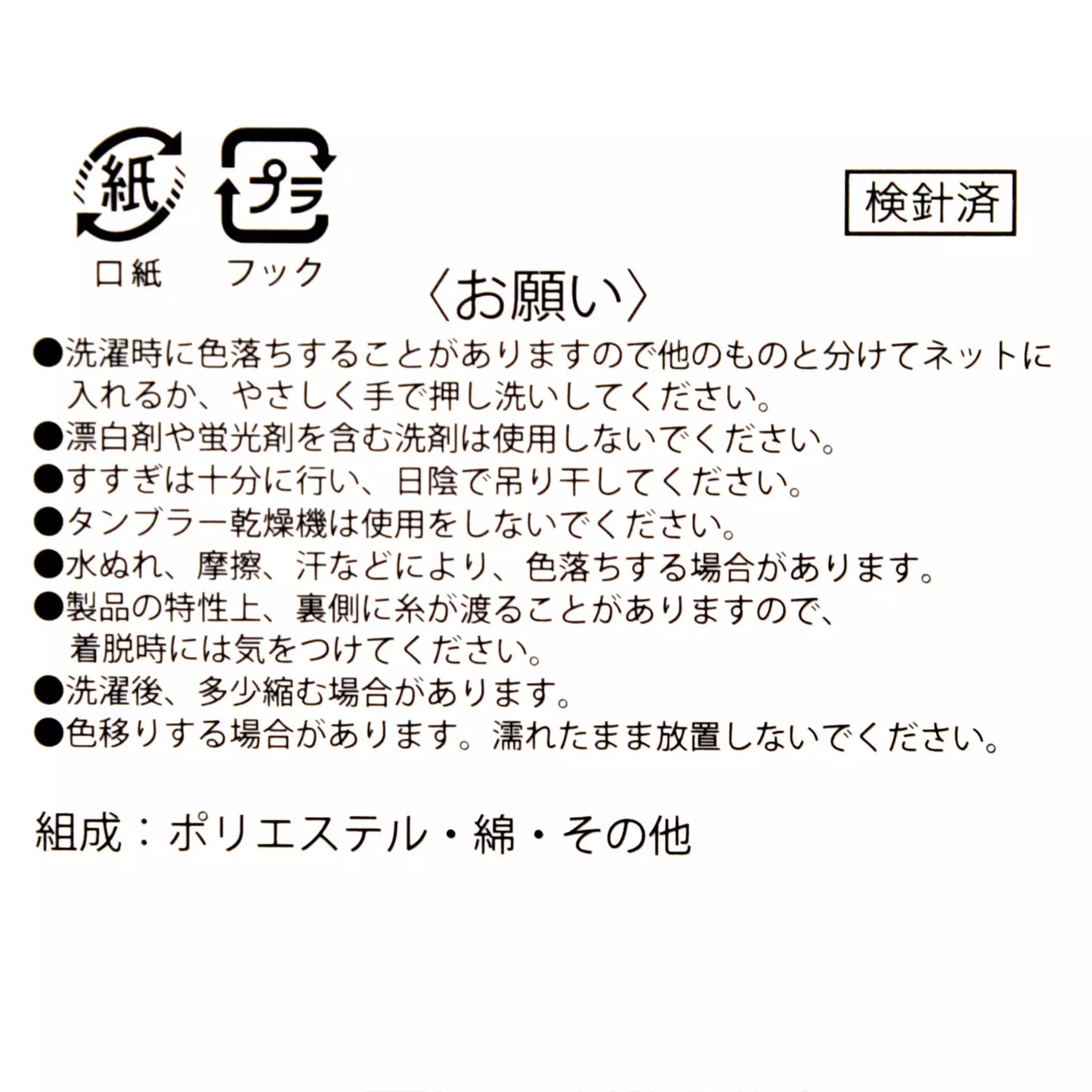 Marie The Fashionable Cat Socks Heart Pink 23-25 - Disney Store Japan