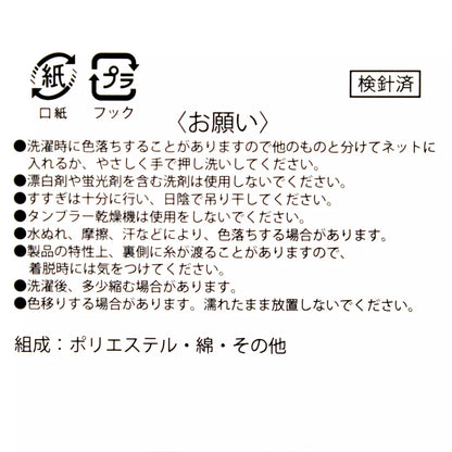 Marie The Fashionable Cat Socks Heart Pink 23-25 - Disney Store Japan