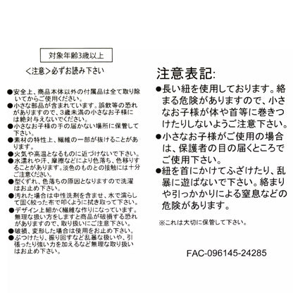 Rapunzel Pochette TINY PRINCESS-Disney Store Japan