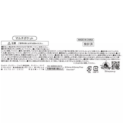 [For kids] Minnie Multi Pocket Cherry - Disney Store Japan