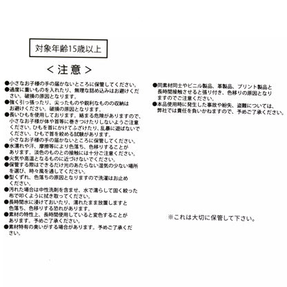 Minnie Mouse Mother's Tote Bag - Cherry - Disney Store Japan