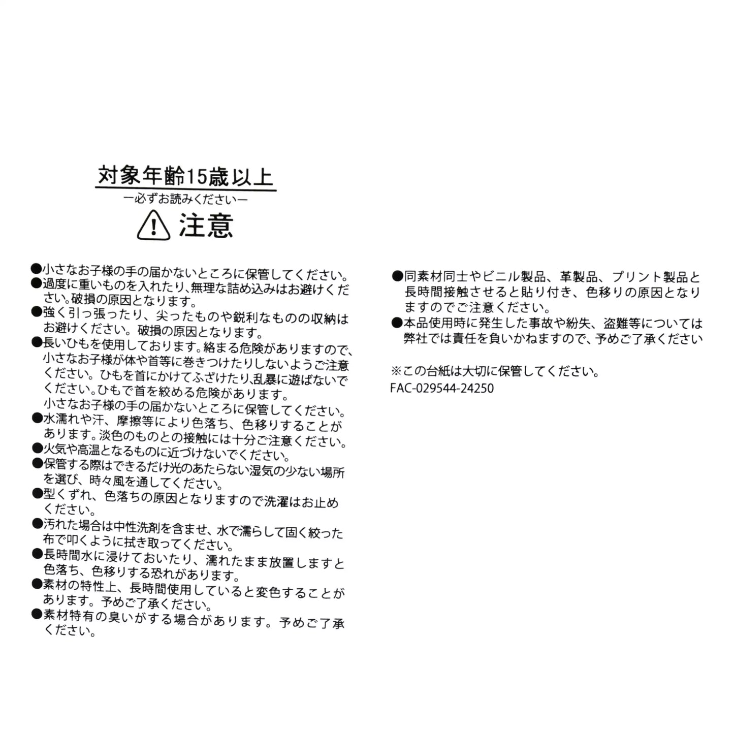 Winnie the Pooh Tote Bag Basic Logo TOTE BAG Collection - Disney Store Japan