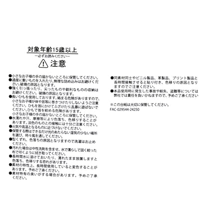 Marie The Aristocats Tote Bag Basic Logo TOTE BAG Collection - Disney Store Japan