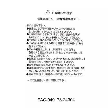 Ariel Ver.2 Plush Toy TINY PRINCESS-Disney Store Japan