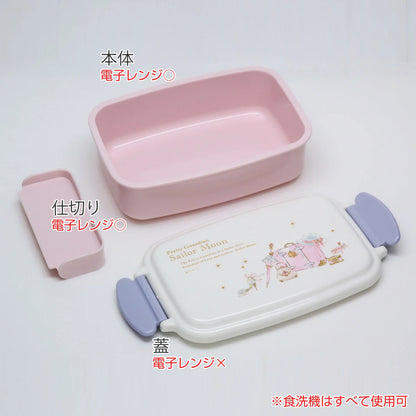 Sailor Moon Bento Box 1 Tier with Divider - Sailor Moon Limited