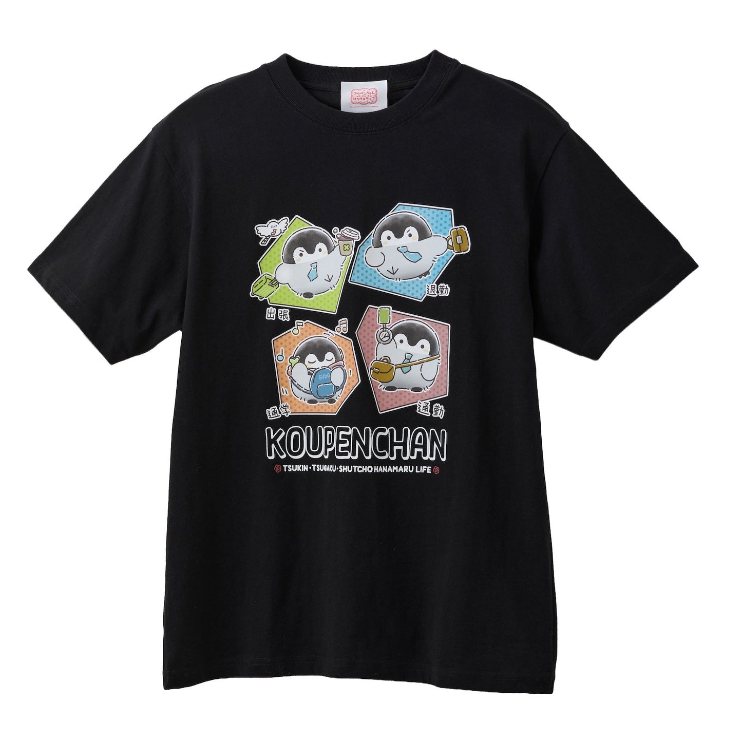 Koupen-chan Commute Life Graphic T-Shirt Black
