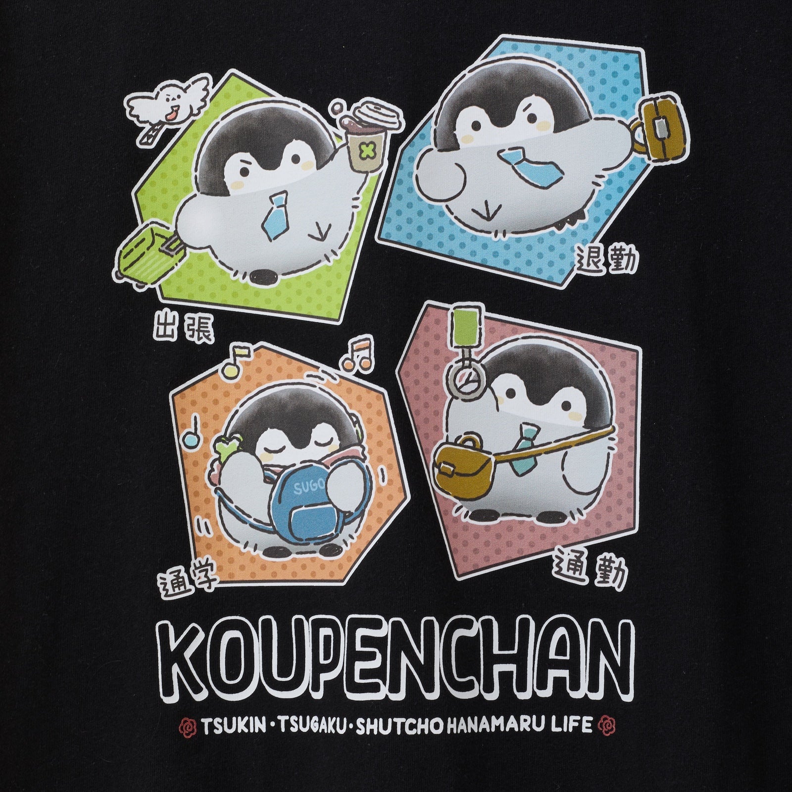 Koupen-chan Commute Life Graphic T-Shirt Black