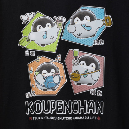 Koupen-chan Commute Life Graphic T-Shirt Black