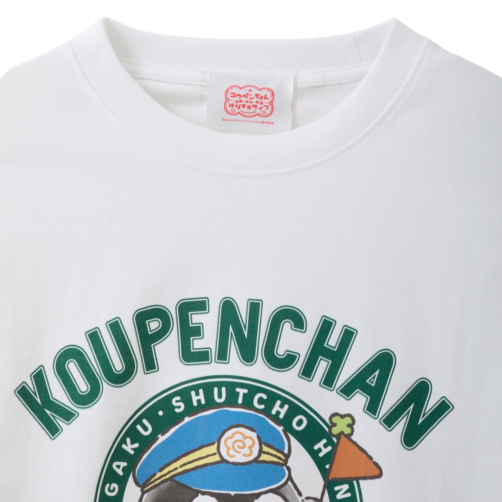 Talking Koupen-chan Anime Graphic T-Shirt 100% Cotton White