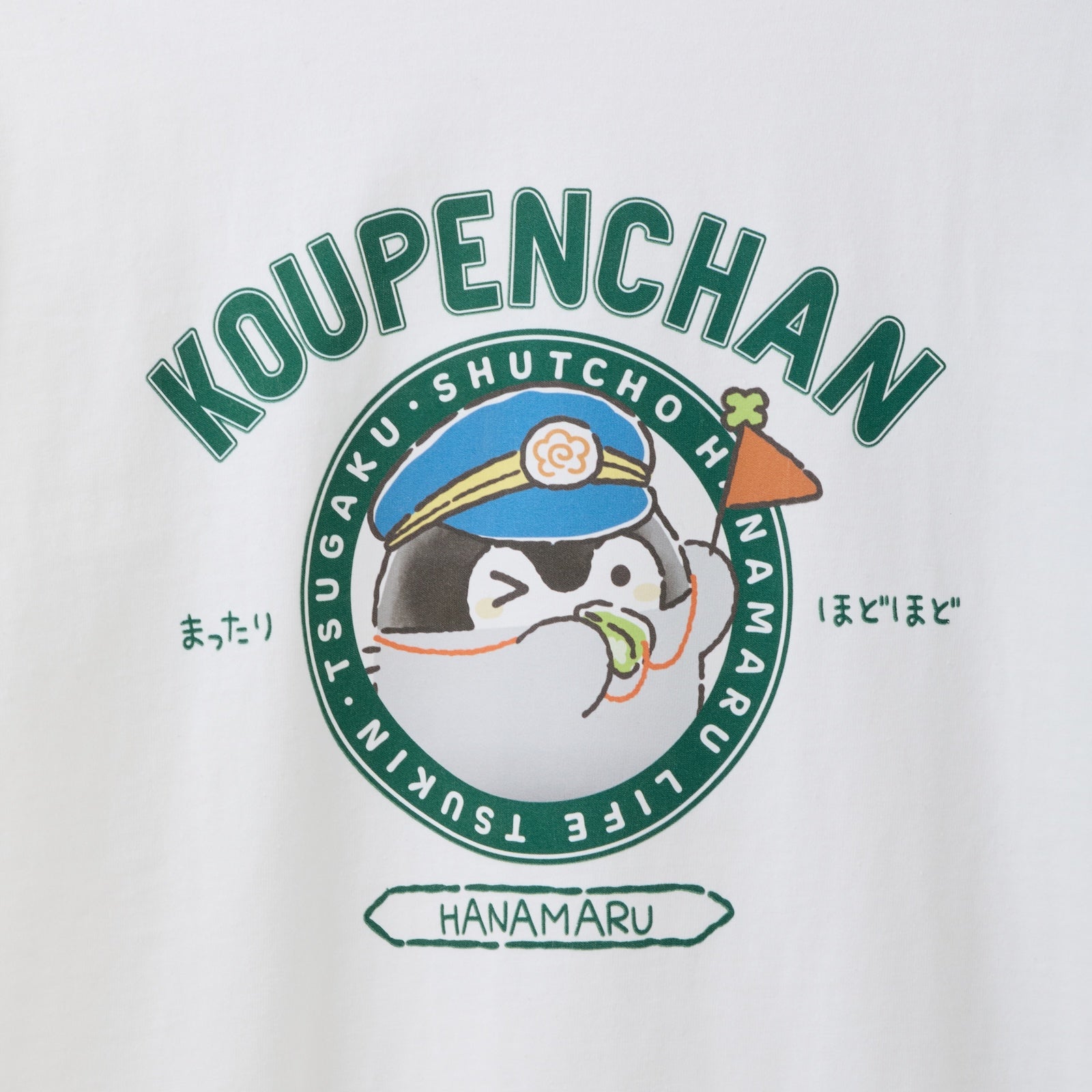 Talking Koupen-chan Anime Graphic T-Shirt 100% Cotton White