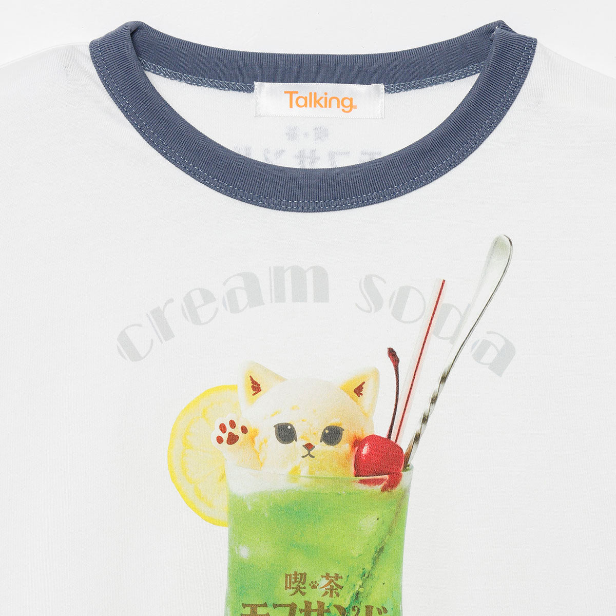 mofusand Cream Soda White T-Shirt 4570189208994