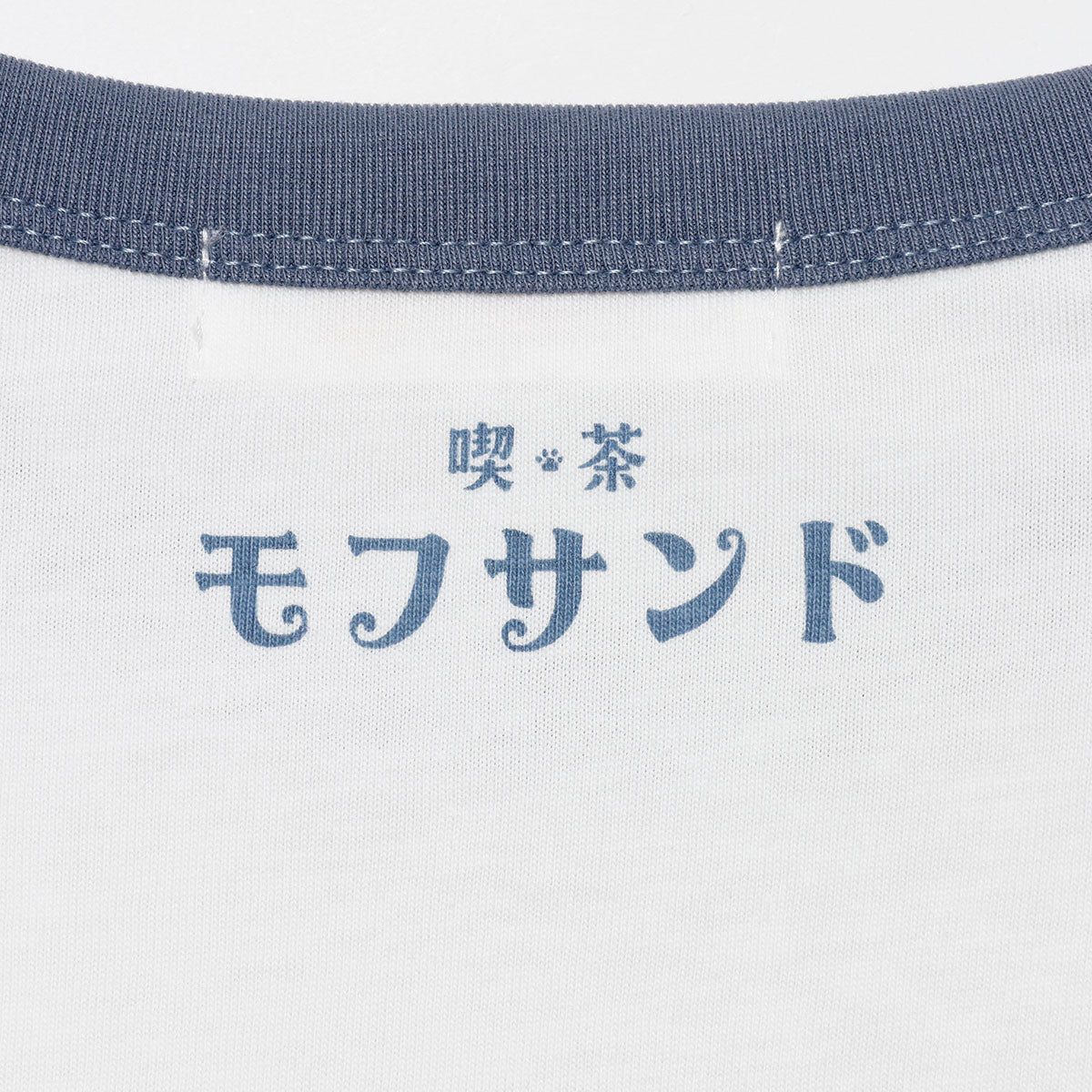 mofusand Cream Soda White T-Shirt 4570189208994