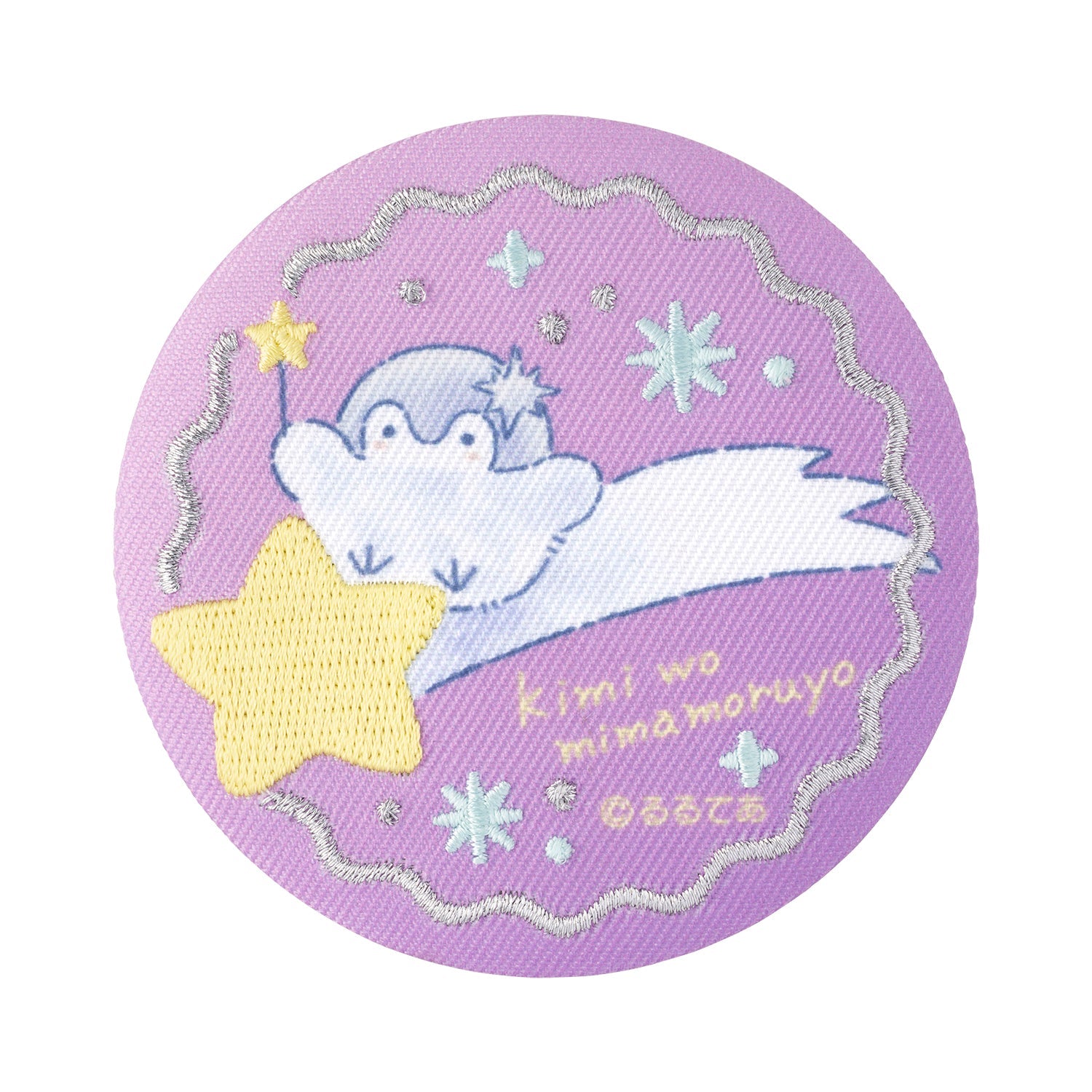 Koupen-chan Constellation Embroidery Brooch Purple 3-Inch