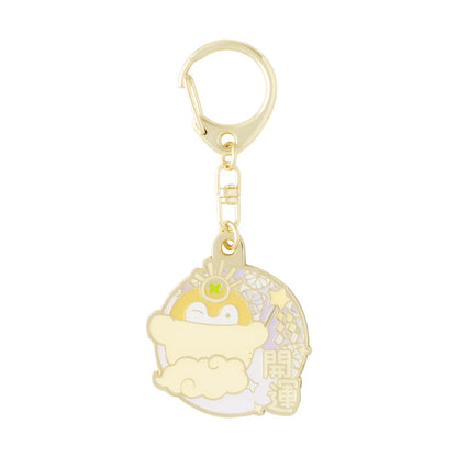 Koupen-chan Divine Luck Metal Keychain Good Luck Charm
