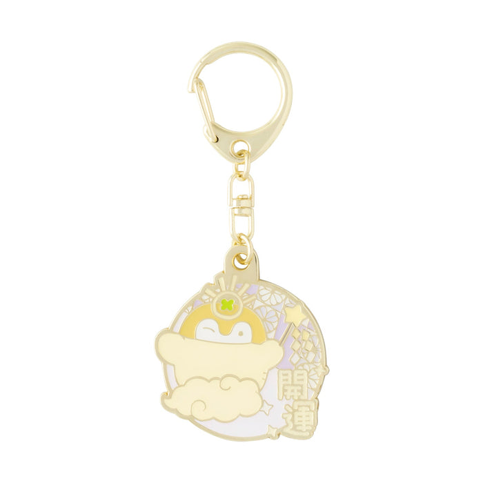 Koupen-chan Divine Luck Metal Keychain Good Luck Charm
