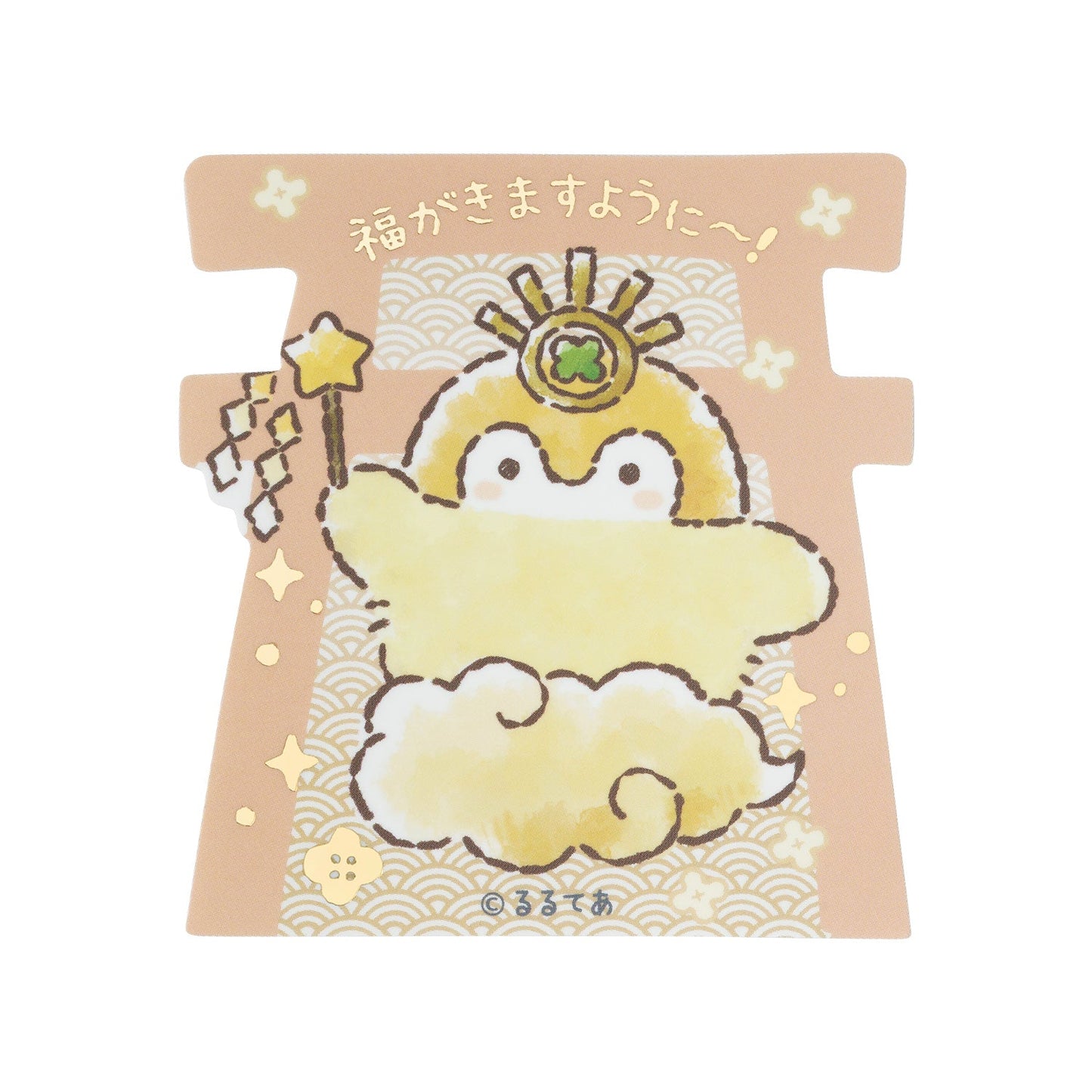 Koupen-chan Smartphone Glitter Foil Sticker May Good Fortune Come