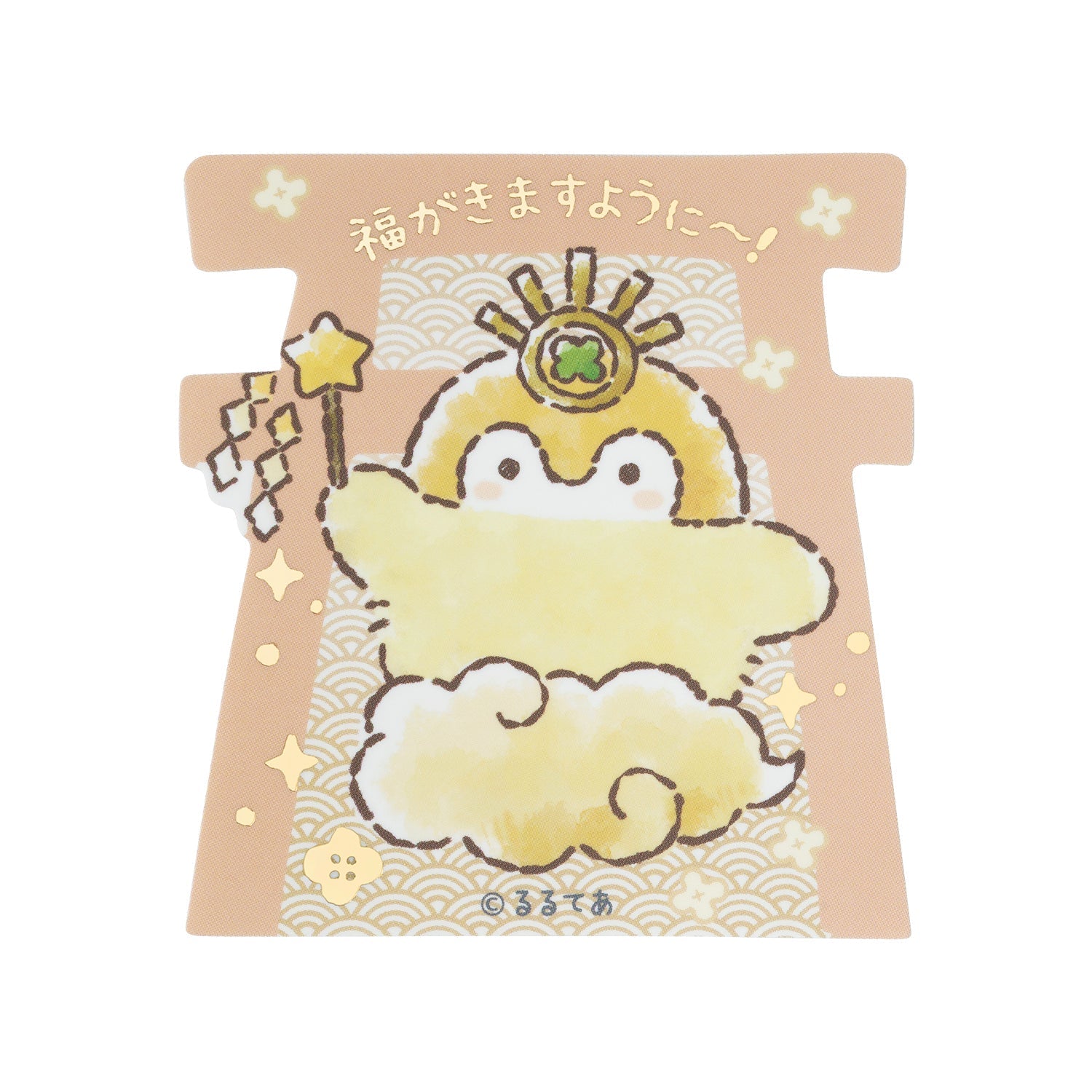 Koupen-chan Smartphone Glitter Foil Sticker May Good Fortune Come