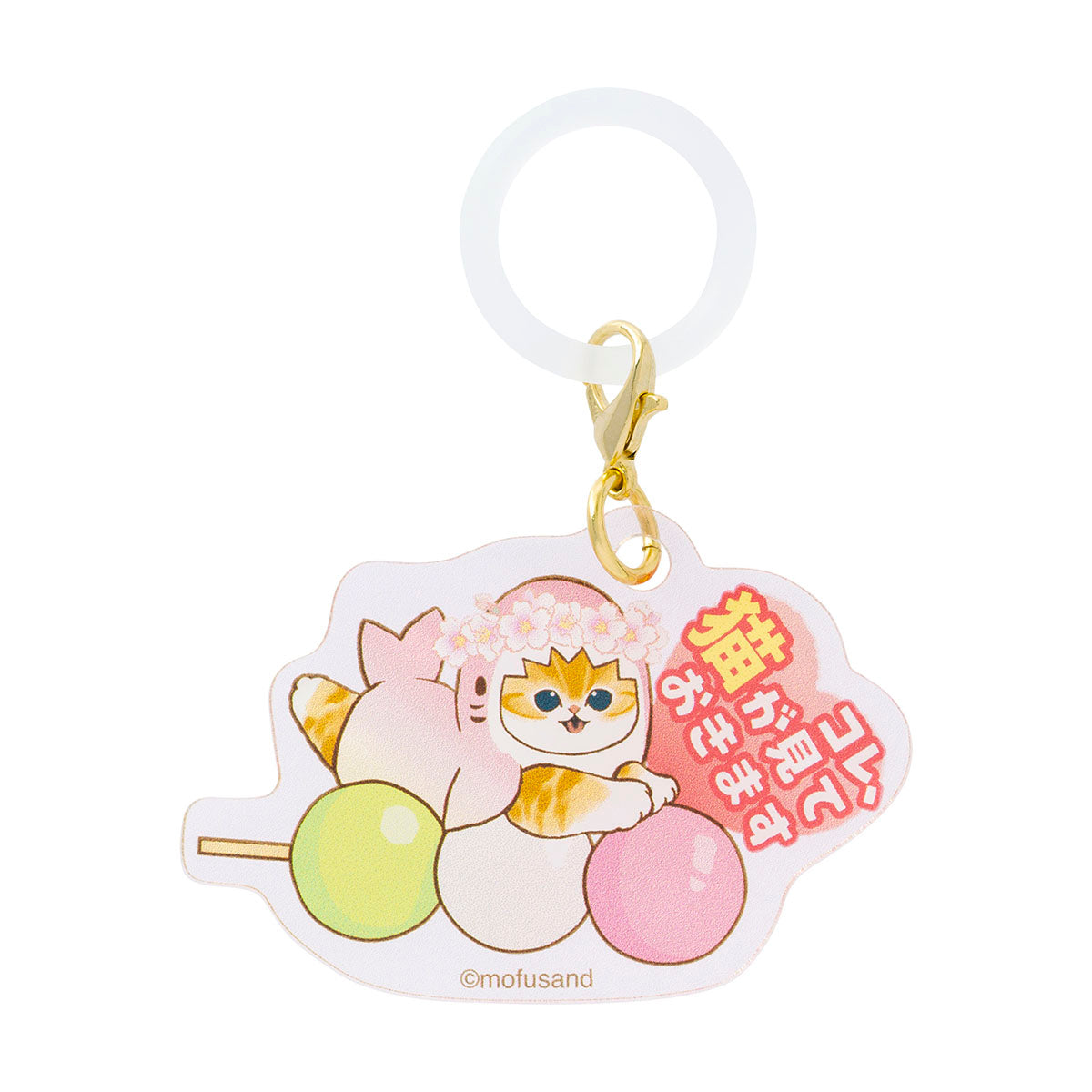 mofusand Sakura Shark Cat Acrylic Charm Marker 8-Pack