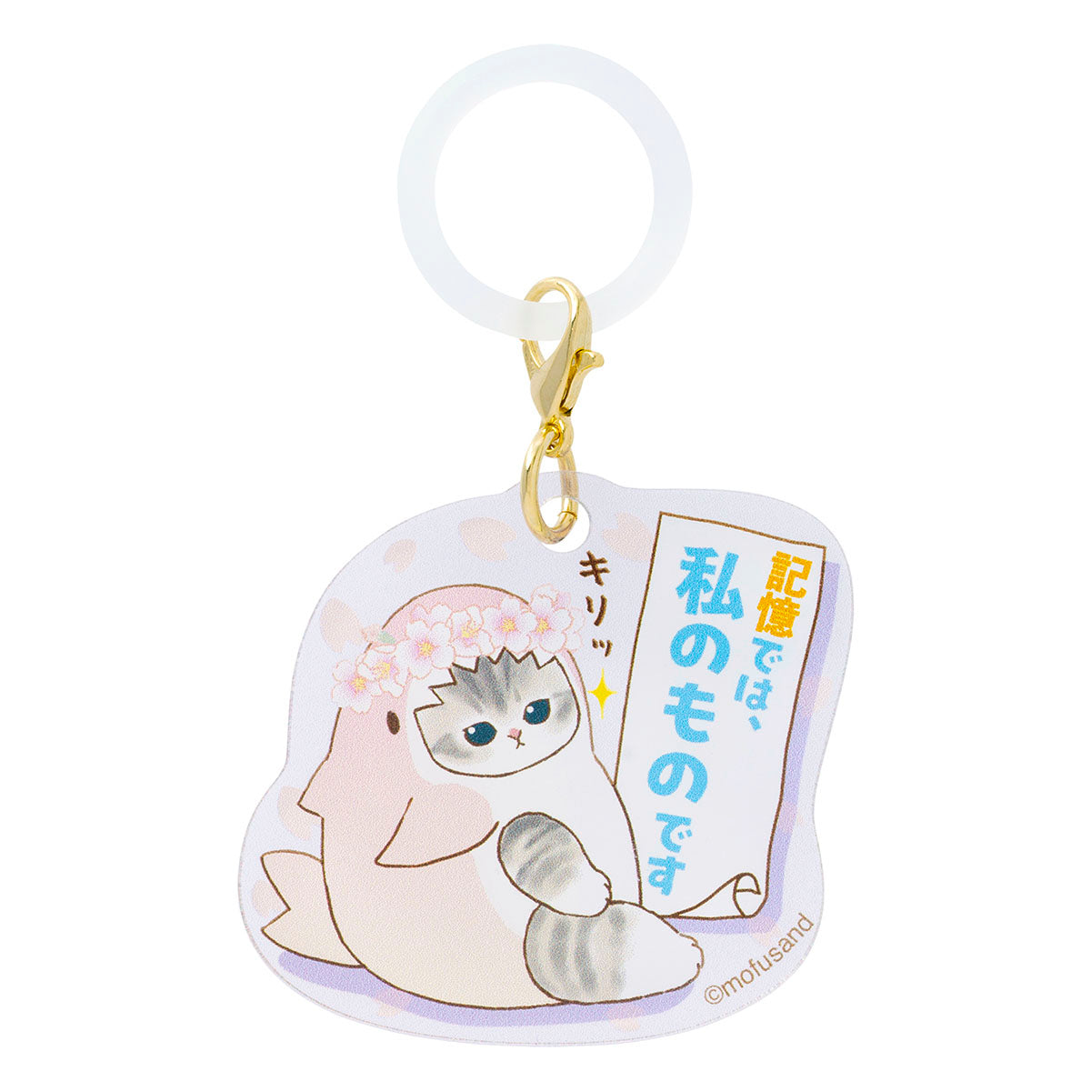 mofusand Sakura Shark Cat Acrylic Charm Marker 8-Pack