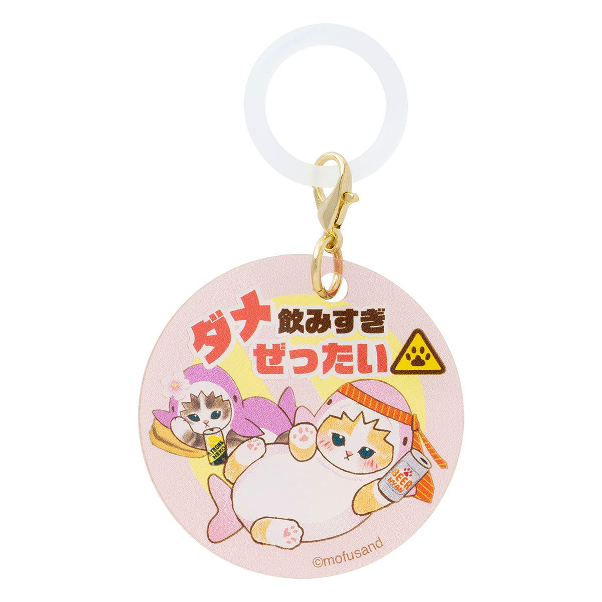 mofusand Sakura Shark Cat Acrylic Charm Marker 8-Pack