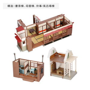 [Pre-order/July 20 Release] My Neighbor Totoro Kusakabe Family House- Studio Ghibli