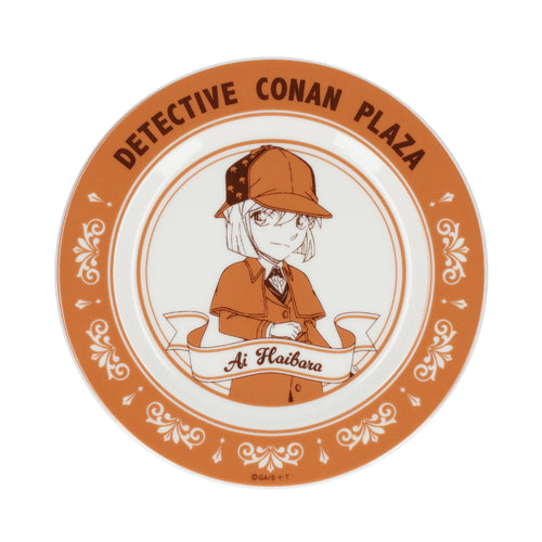Detective Conan Holmes Style Plate (Haibara)