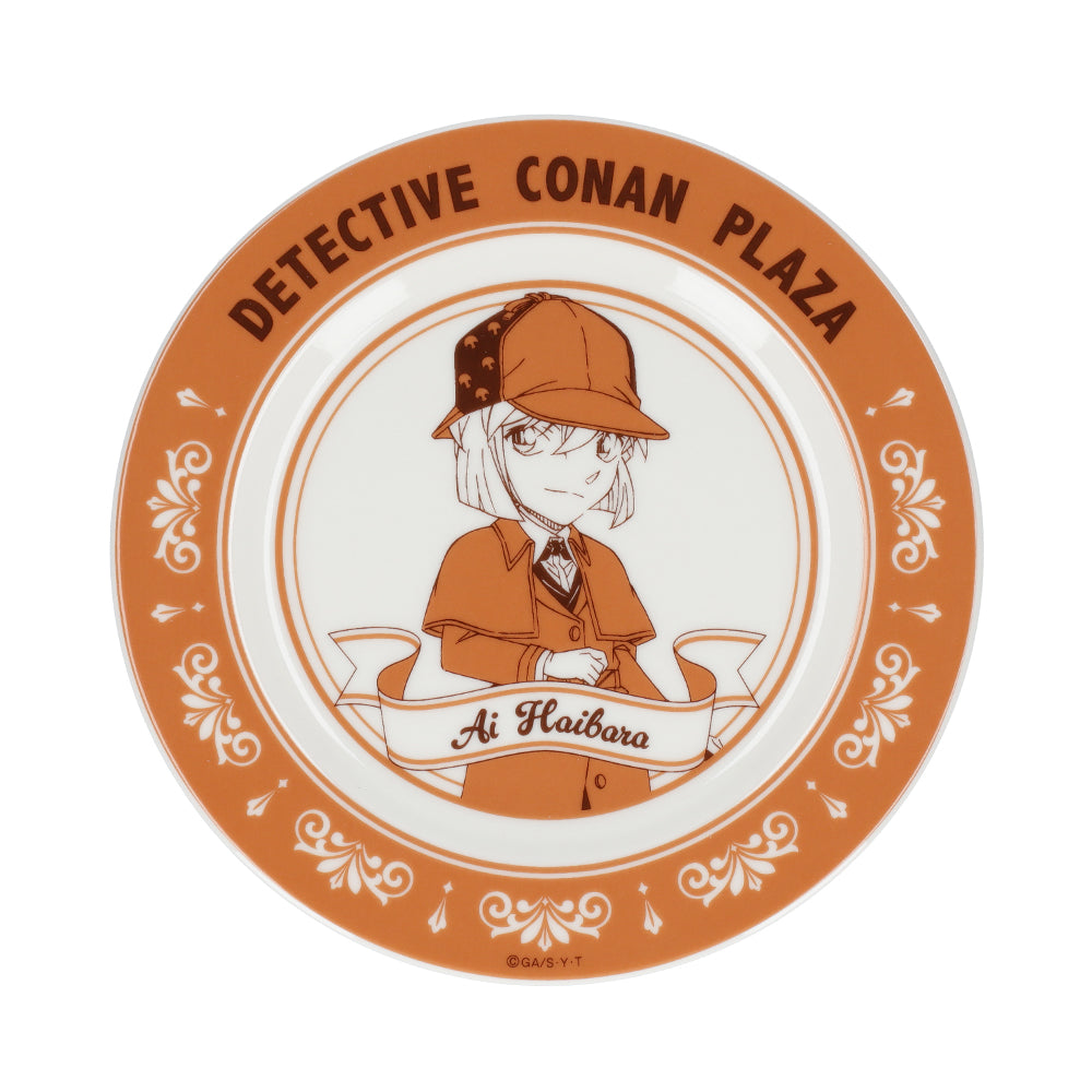 Detective Conan Holmes Style Plate (Haibara)