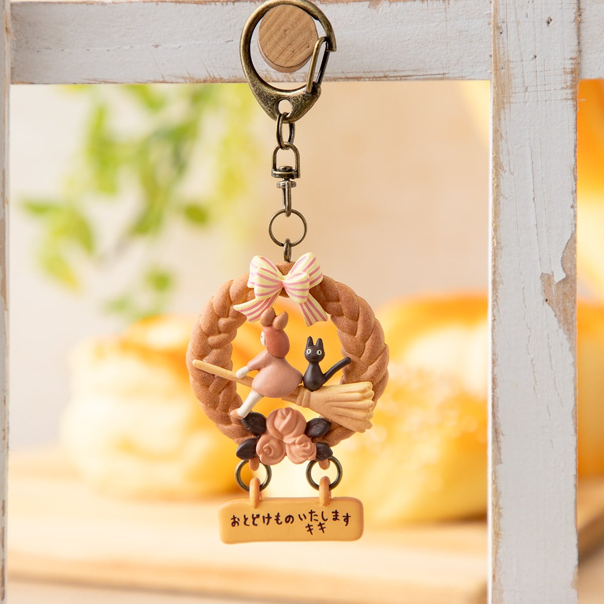 Studio Ghibli Kiki's Delivery Service Bread Wreath Keychain
