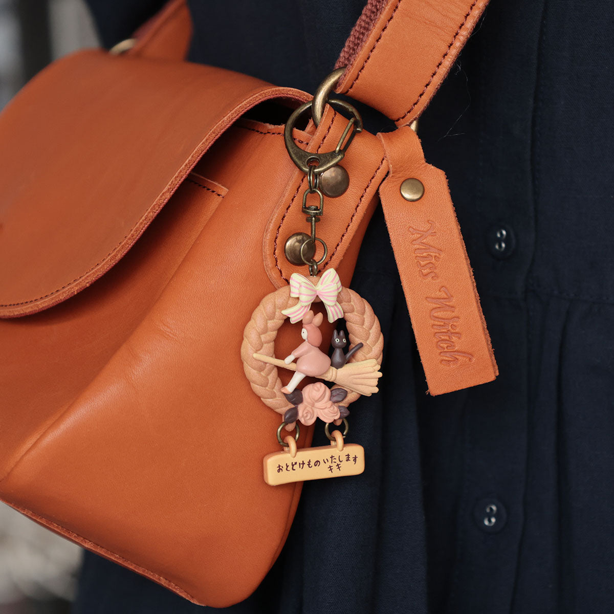 Studio Ghibli Kiki's Delivery Service Bread Wreath Keychain