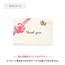 قم بتحميل الصورة في عارض الصور، 【Pre-order】Kiki&#39;s Delivery Service : A Gift from Jiji &amp; Message Card Set - Studio Ghibli