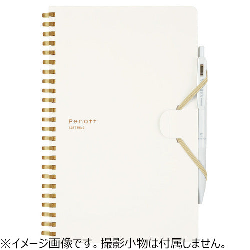 Kokuyo Penott Soft Ring Notebook 5mm Grid A5 Modified White