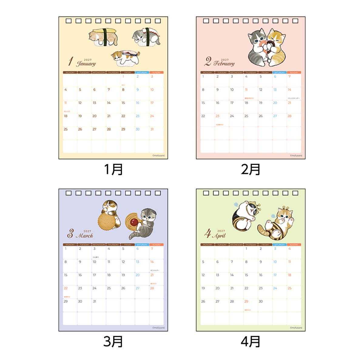 Mofusand 2027 Message Desk Calendar 4901770051369