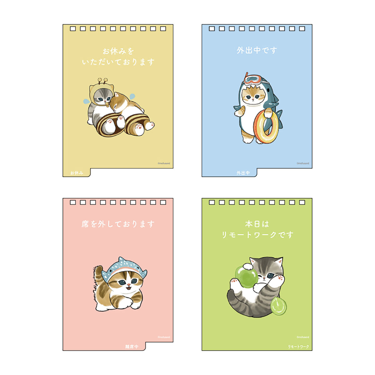 Mofusand 2027 Message Desk Calendar 4901770051369