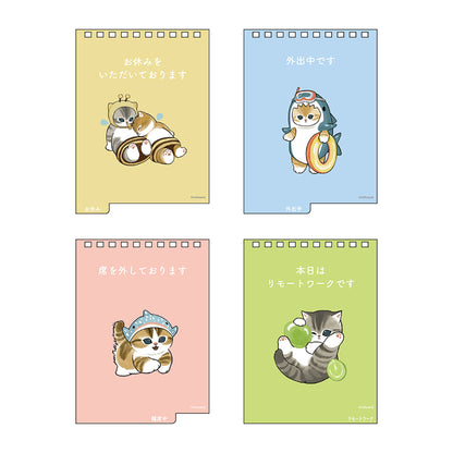 Mofusand 2027 Message Desk Calendar 4901770051369