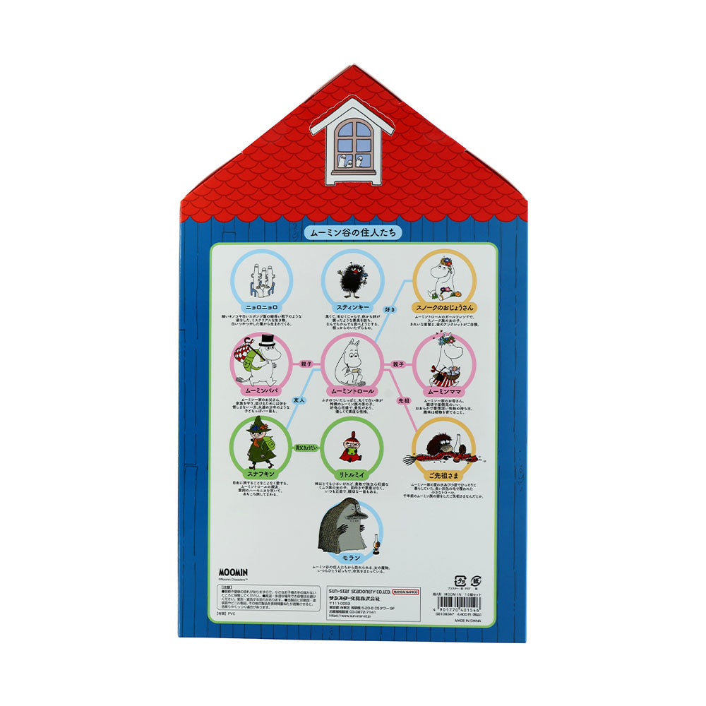 Sun-Star Moomin Finger Puppet 10-Piece Set Collectible Figures