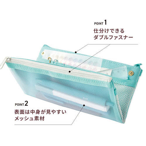 Raymay Fujii Flip Snap Pen Case Slim Mesh Yellow