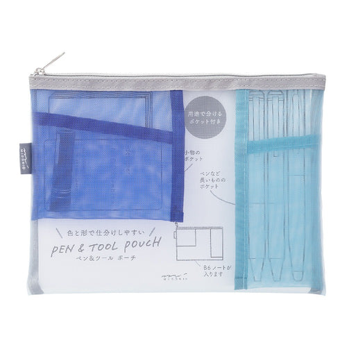 Midori Pen & Tool Pouch Mesh 6.7x9.1in Light Blue