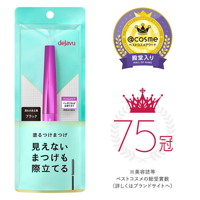 deJavu Cosmetic Lash Up Mascara