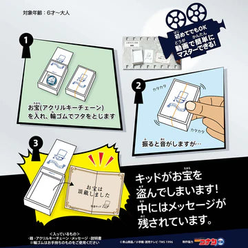 Kaito Kid Magic Series Vol. 2 (Magic Trick Game)