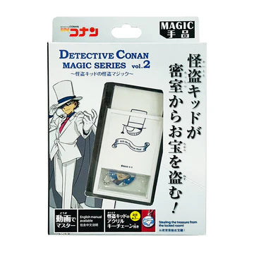 Kaito Kid Magic Series Vol. 2 (Magic Trick Game)